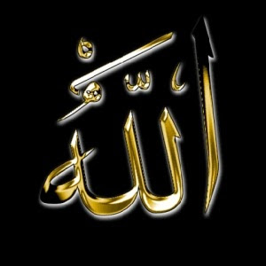 ALLAH Name HD Wallpapers