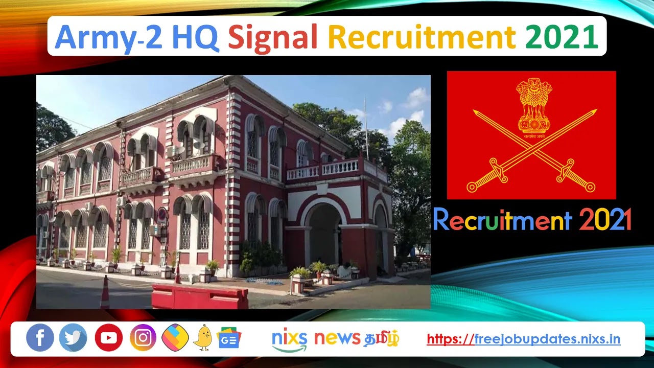 2 Army HQ Signal Regiment Recruitment 2021 10 Group C Posts - Apply Online