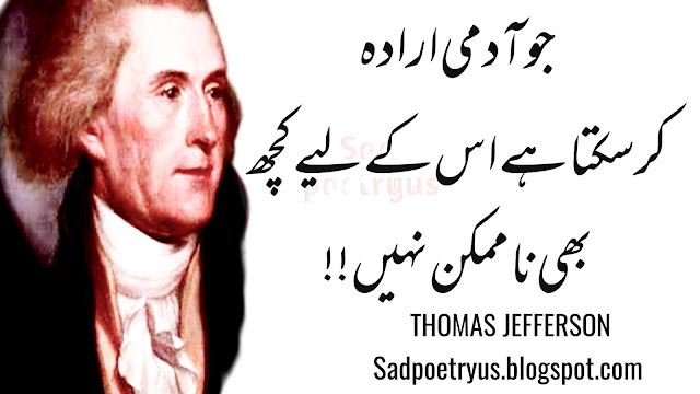 thomas-jefferson-quotes-on-the-constitution