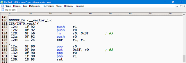 Ардуино дизассемблирование. Обработчик ISR