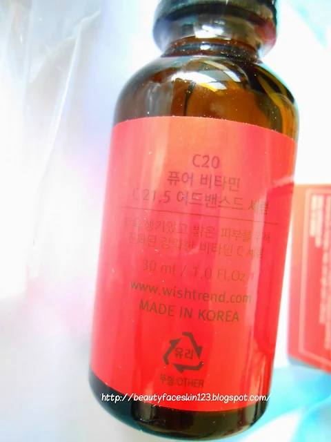 C20(OST) PURE VITAMIN 21.5 ADVANCED SERUM