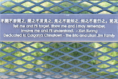 Chinatown Calgary Alberta Wisdom.