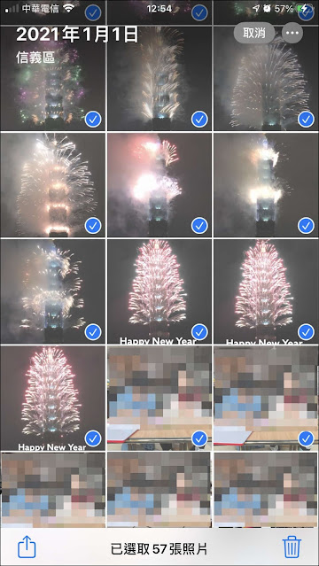 iPhone小技巧：一次選取多張照片，快速分享、刪除、建立相簿