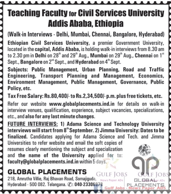 Ethiopia Large Job Recruitments