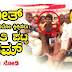 Watch how pratham suffered to take a pic with puneeth rajkumar