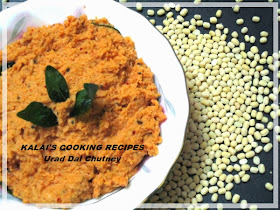 Urad Dal Chutney | உளுந்து சட்னி | Ulundu Chutney