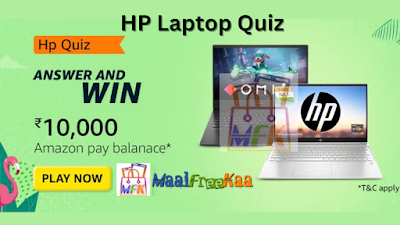 Amazon HP Quiz Answers Win Rs 10000