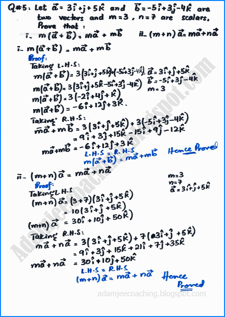 vectors-exercise-3-3-mathematics-11th