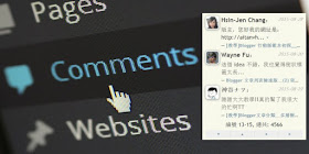 blogger-recent-comments-v2-Blogger 最新留言 V2﹍頭像 + 文章標題 + HTTPS