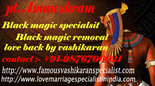  http://www.lovemarriagespecialistinindia.com