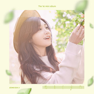  정은지 (Jeong Eun Ji) of 에이핑크 (A pink) - 사랑이란 "Dream" Lyrics (가사)