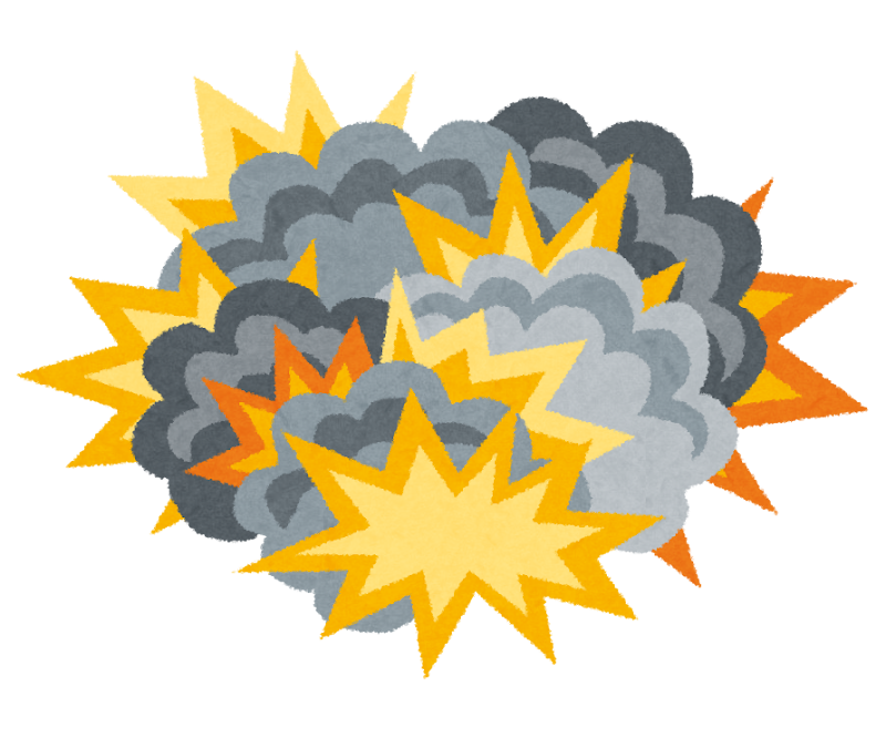 爆発のイラスト かわいいフリー素材集 いらすとや 爆発のイラスト かわいいフリー素材集 いらすとや