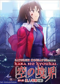 Kara no Kyoukai 7: Satsujin Kousatsu (Kou) Subtitle Indonesia