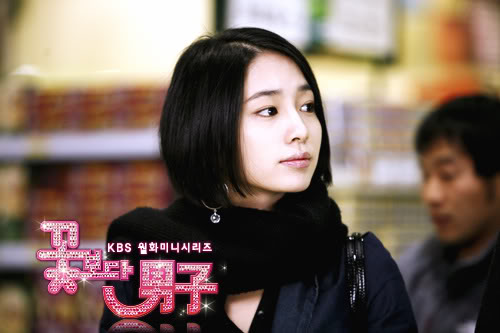 Lee Min Jung