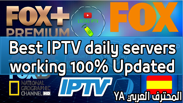 Best IPTV daily servers working 100% Updated Everyday iptvembed.net