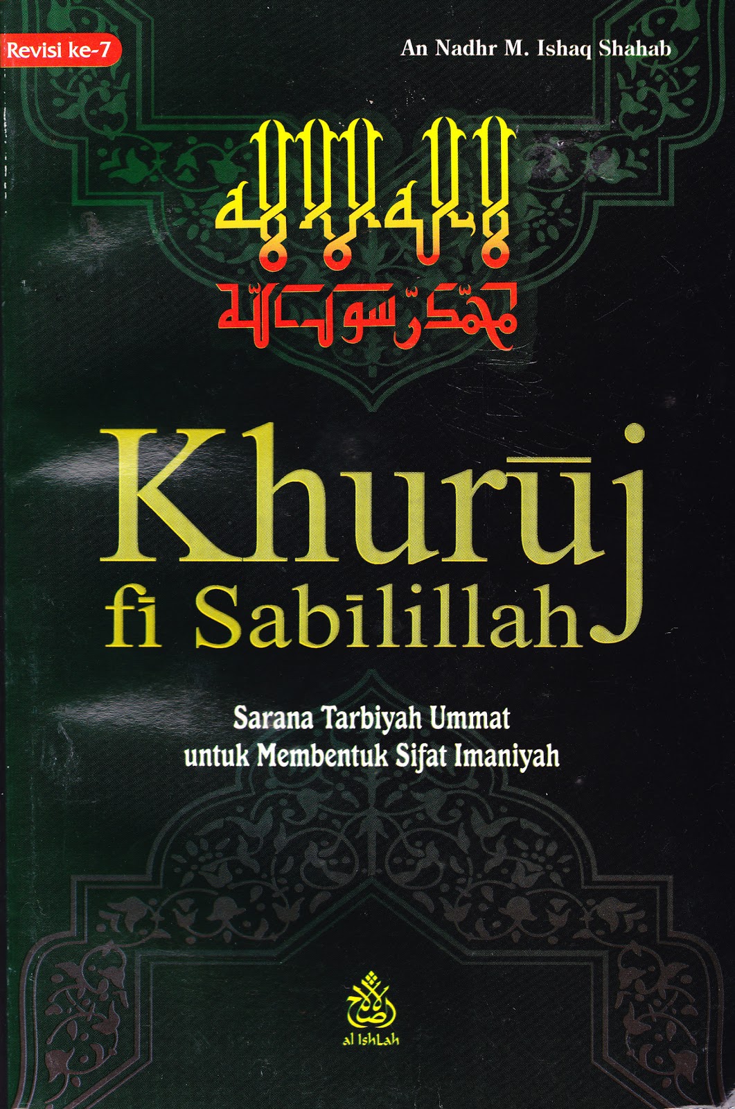 Notes Of Nandar Khuruj Fi Sabilillah