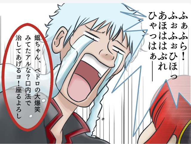 銀魂のイラスト 漫画 銀魂のイラスト 漫画