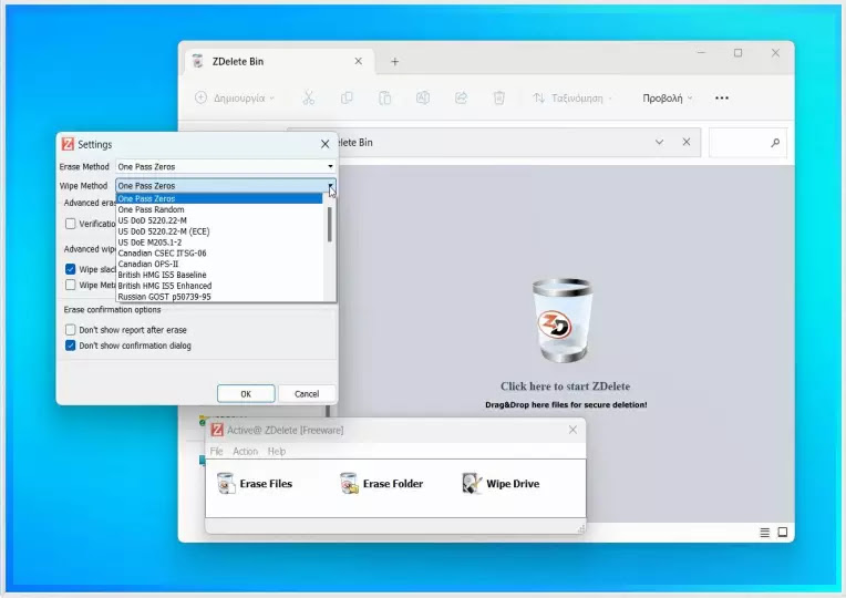 Active@ ZDelete : Διαγράψτε  για πάντα φακέλους και αρχεία 