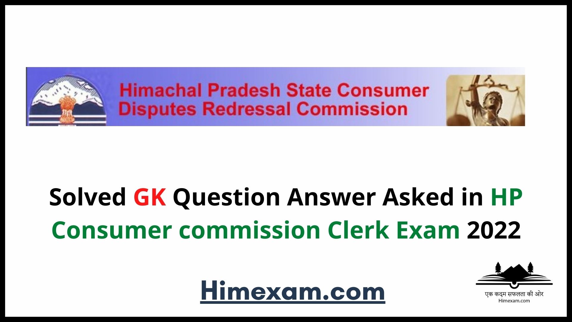Solved GK Question Answer Asked in HP Consumer commission Clerk Exam 2022