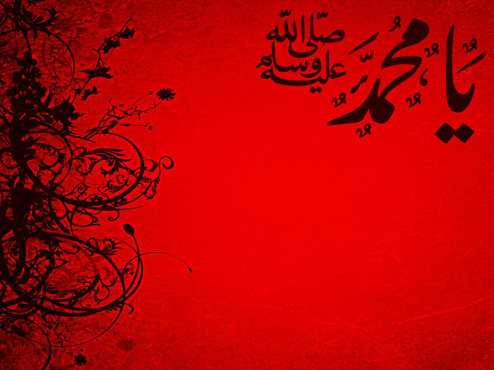 Islamic Wallpapers HD 1920X1080