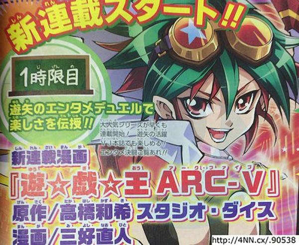 Yu-Gi-Oh! Arc-V Manga