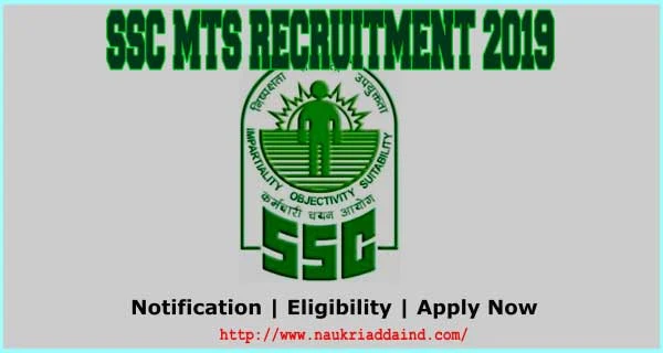 SSC MTS Online Form 2019