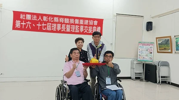 ▲陳乙成出任彰化縣脊髓損傷者協會第十七屆理事長。（記者林明佑翻攝）