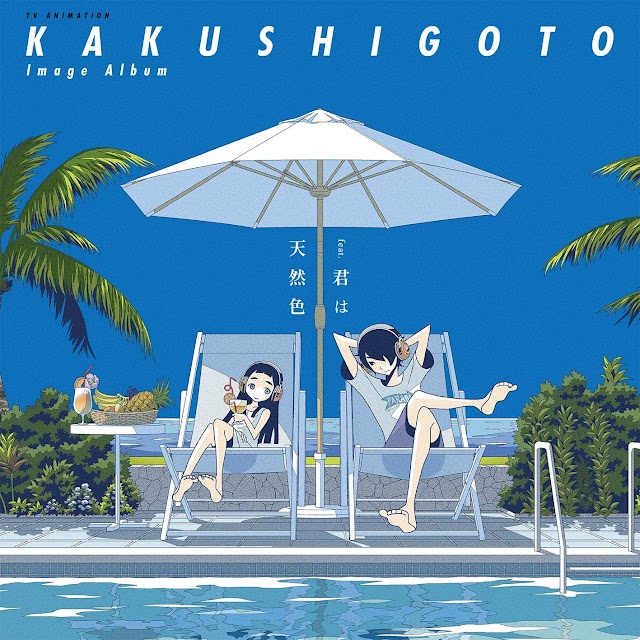 Kakushigoto Image Album feat. Kimi wa Tennenshoku [Download-MP3]