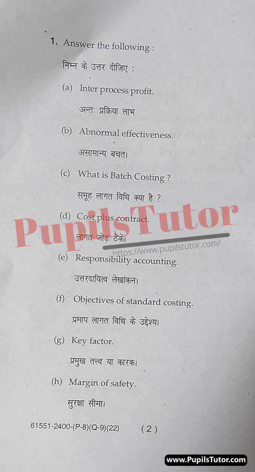 M.D. University B.Com. Cost Accounting - II Sixth Semester Important Question Answer And Solution - www.pupilstutor.com (Paper Page Number 2)