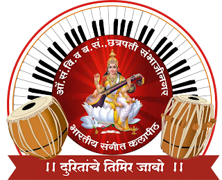 Bhartiya Sangeet Kalapith