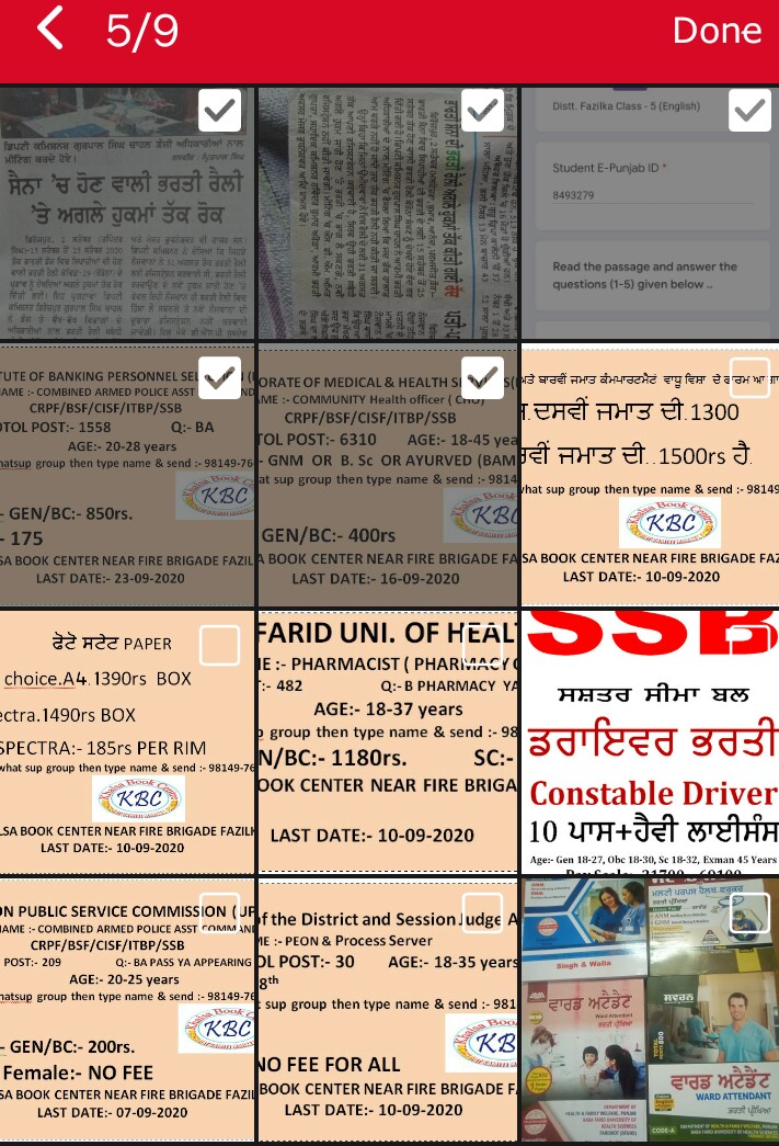 Mobile से Pdf File कैसे बनाये