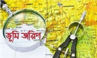 ভূমি রেকর্ড ও ডিজিটাল জরিপ নিয়ে তথ্যাদি