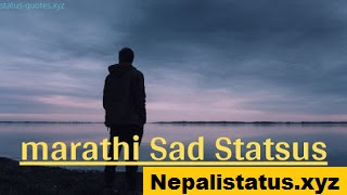 Marathi-Sad-Status 