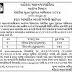 VMC Recruitment 2023 For Public Health Worker (PHW) & Field Worker - Male (FW)  | vmc.gov.in/Recruitment/Recruitment.aspx