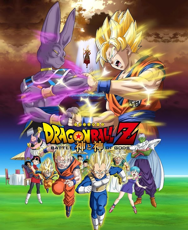 Sferat e Dragoit Z: Beteja e Zotave - Dragon ball Z