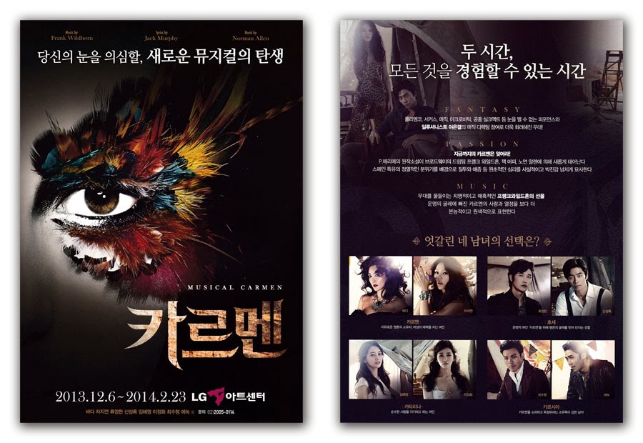  Carmen Musical Poster 2013 Bada, Ji-yeon Cha, Jung-han Ryu, Sung-rok Shin, Hye-young Lim, Jung-hwa Lee, Soo-hyung Choi, E-nok