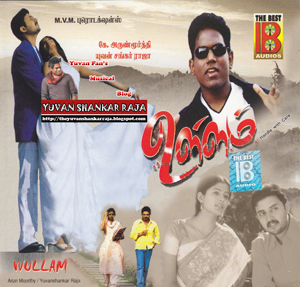 Ullam Movie Album/CD Cover