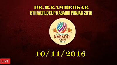 Recorded Matches - 10th Nov - 6th World Cup Kabaddi Punjab 2016