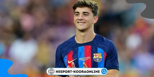 جافي يشكر فلورنتينو بيريز بعد انتصار برشلونة على ريال مدريد في نهائي السوبر الإسباني