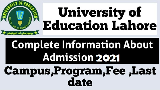 UE Lahore Admission 2021 Last Date and Fee Structure