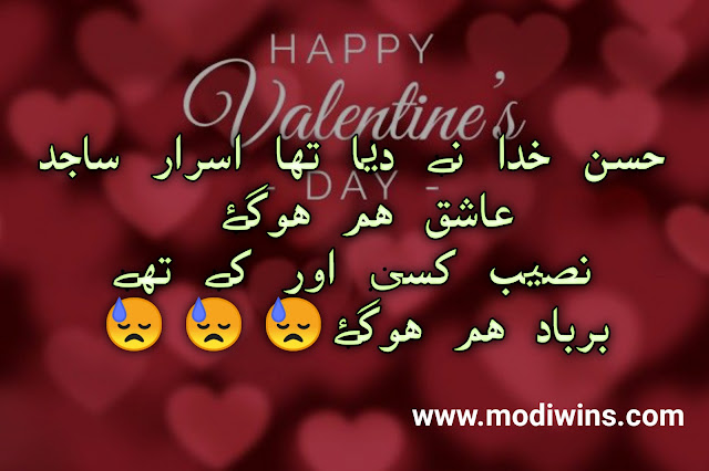 ove poetry in urdu,love poetry in urdu text, love poetry in english, sad love poetry in urdu, sad love poetry, deep love poetry in urdu, love poetry in urdu 2 lines, love poetry in urdu romantic, best love poetry in urdu, heart touching love poetry in urdu, love poetry in hindi, 2 line love poetry in hindi, sad love poetry in hindi , most romantic love poetry in urdu, punjabi poetry love, love poetry books, love poetry in hindi 2 lines, one sided love poetry in hindi, best love poetry in hindi, urdu love poetry in english, spoken poetry about love tagalog, ancient love poetry, love spoken poetry, love spoken poetry english, love poetry quotes,