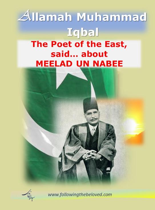 Allamah Iqbal
