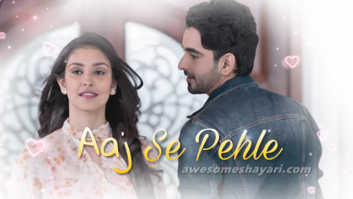 Aaj Se Pehle Lyrics Armaan Mallik