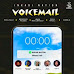 Big Zulu – Voicemail ft. Mduduzi Ncube, Lwah Ndlunkulu, Siya Ntuli & Xowla