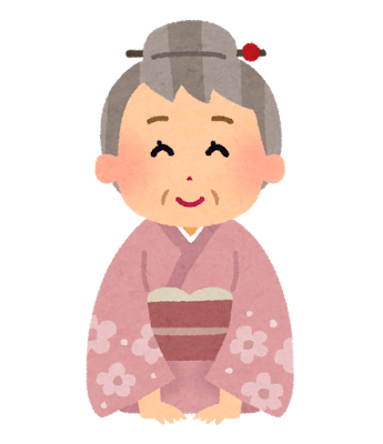 新年の挨拶のイラスト（お婆さん）