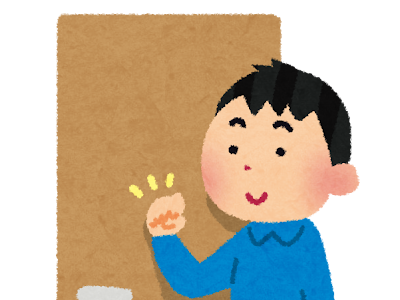 [ベスト] ドア 閉める イラスト 294601-いらすとや ドア 閉める