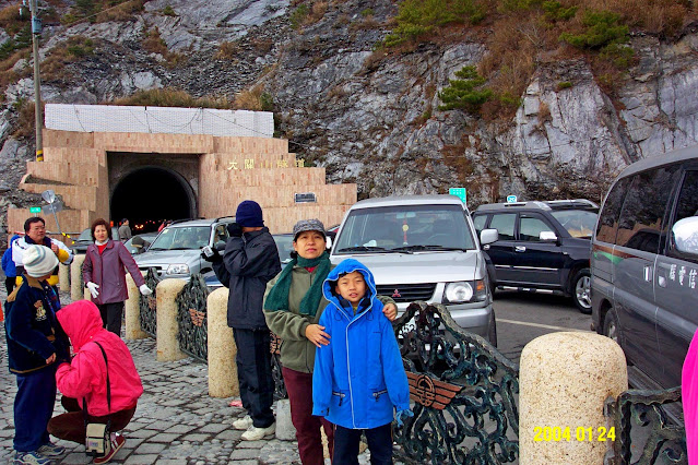 大關山隧道