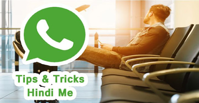 whatsapp tricks in hindi, whatsapp secret in hindi, whatsapp tips in hindi, whatsapp hacks in hindi, whatsapp hidden codes in hindi