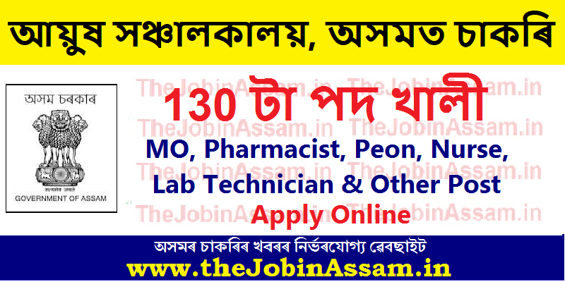 AYUSH Assam Recruitment 2022: Apply for 130 Vacancy