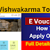 Apply Online for PM Vishwakarma Toolkit E Voucher Scheme 2024